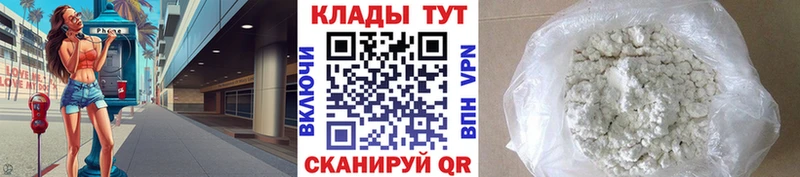 Где продают наркотики Усть-Илимск COCAIN  Мефедрон  Канабис 