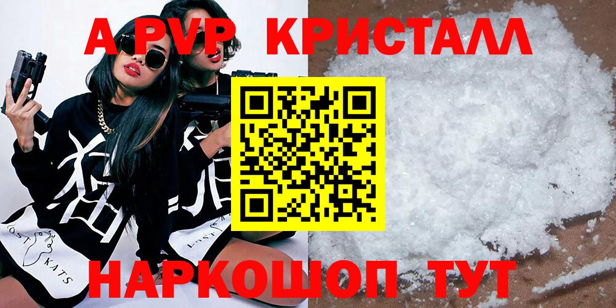 Alpha-PVP VHQ Усть-Илимск