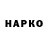 Кокаин 97% Marikensky S.