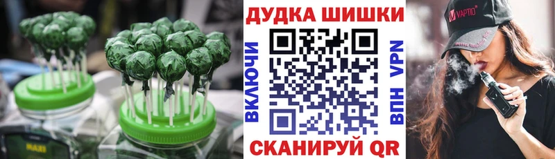Canna-Cookies конопля  Усть-Илимск 
