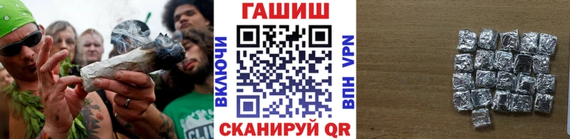 ГАШИШ гашик  Усть-Илимск 