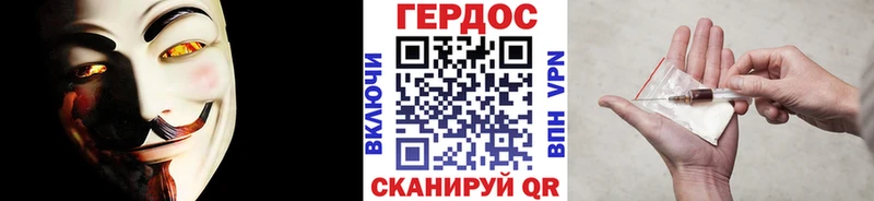 ГЕРОИН хмурый как найти наркотики Усть-Илимск