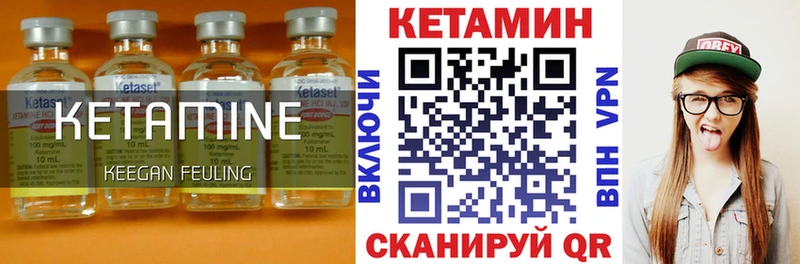 Кетамин ketamine  Усть-Илимск 