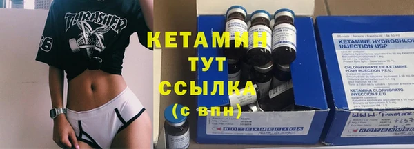 винт Армянск
