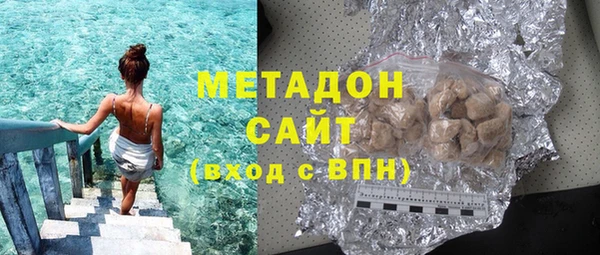 винт Армянск
