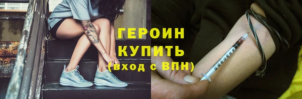 винт Армянск