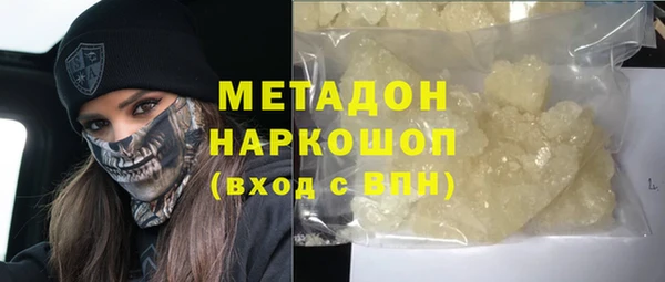 винт Армянск