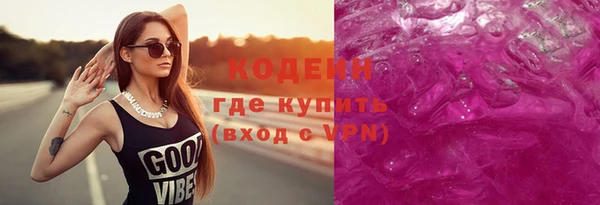 винт Армянск