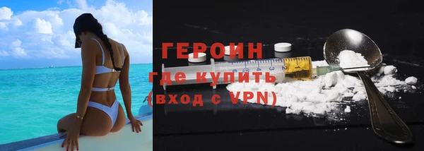 винт Армянск