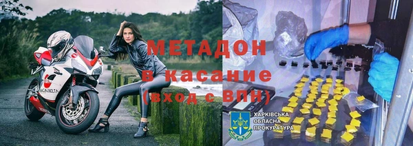 винт Армянск