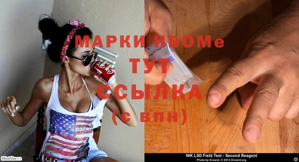 винт Армянск