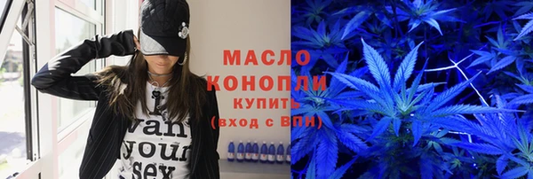 прущая мука Арсеньев