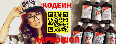 индика Донецк