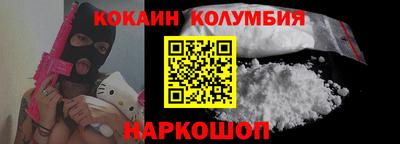 мескалин Дубна