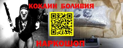 мескалин Дубна