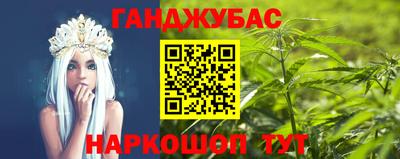 мескалин Дубна