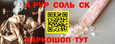 индика Донецк