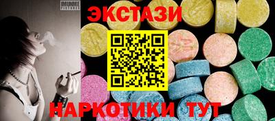 мескалин Дубна