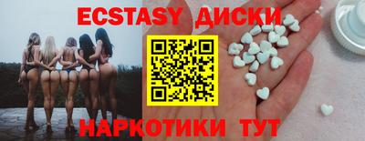 индика Донецк