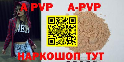 индика Донецк