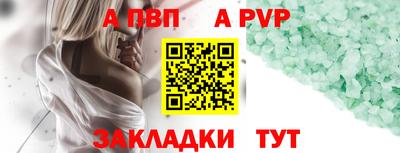 индика Донецк