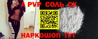 индика Донецк