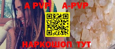 мескалин Дубна