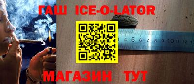 индика Донецк