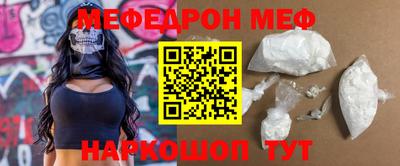 индика Донецк