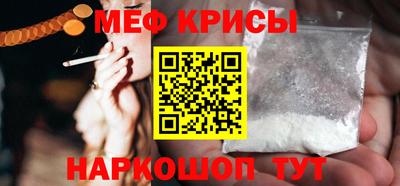 индика Донецк