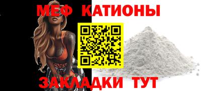 мескалин Дубна