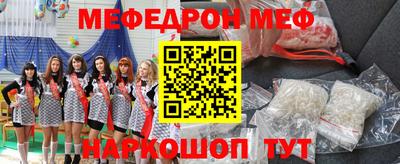 индика Донецк