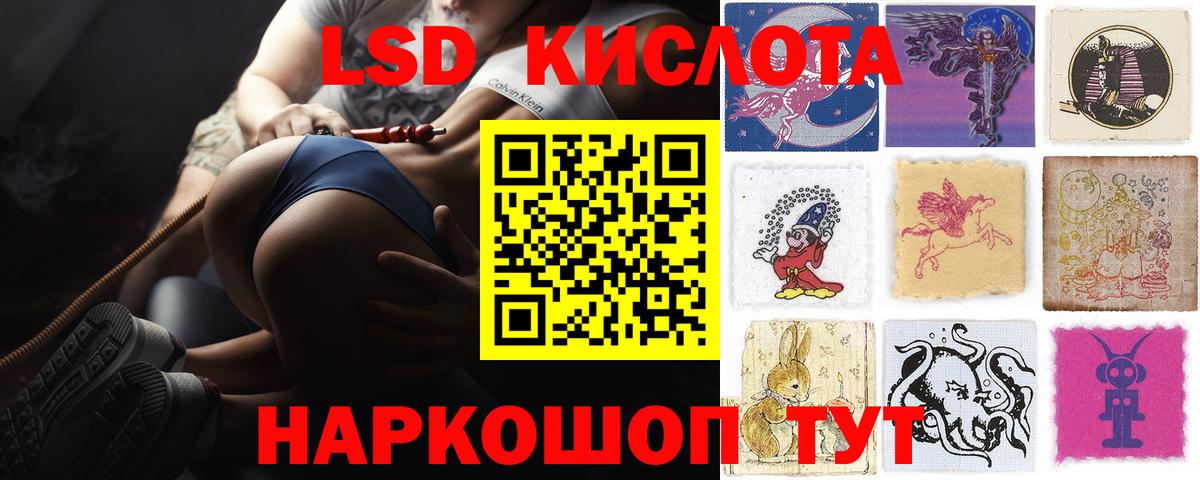 LSD-25 экстази ecstasy Усть-Илимск