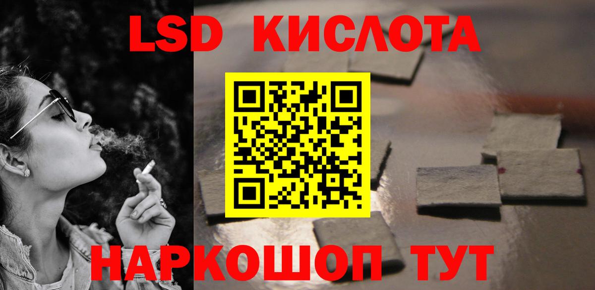 LSD-25 экстази ecstasy  Лсд 25 экстази  Усть-Илимск  Вход с VPN  Лсд 25 экстази кислота 