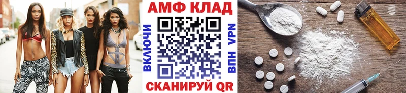 Метамфетамин пудра  МЕГА как войти  Усть-Илимск 