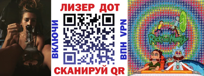 Марки 25I-NBOMe 1,8мг Усть-Илимск