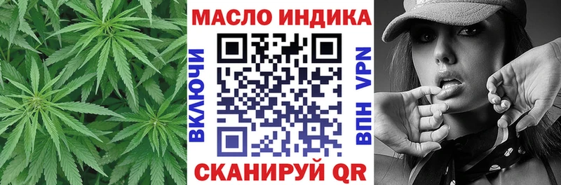 ТГК концентрат  kraken ТОР  даркнет формула  Усть-Илимск 