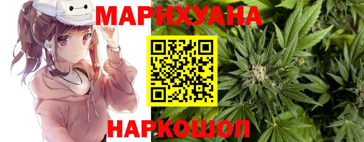 Бошки Шишки OG Kush Усть-Илимск