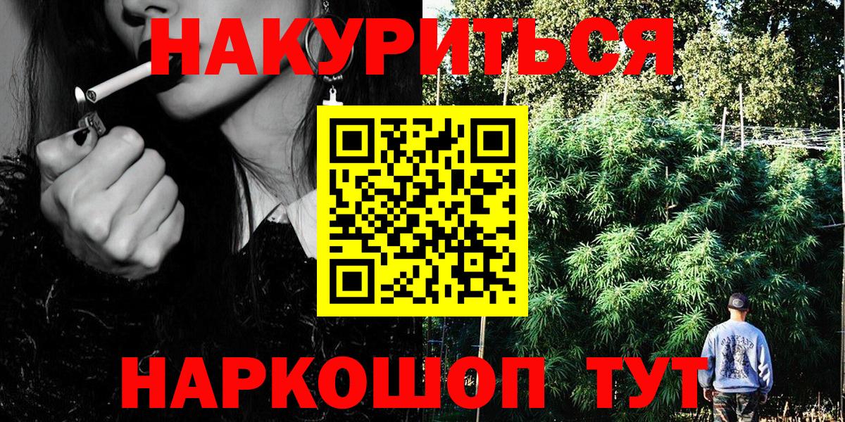 Усть-Илимск  Каннабис план  Конопля конопля  Вход с VPN 